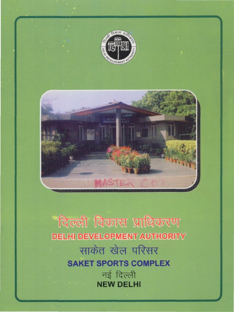 Saket Sports Complex Broucher PDF