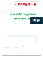 Tet QP Paper 2 15MB With Answer PDF