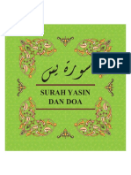 Surah Yasin 13 PDF