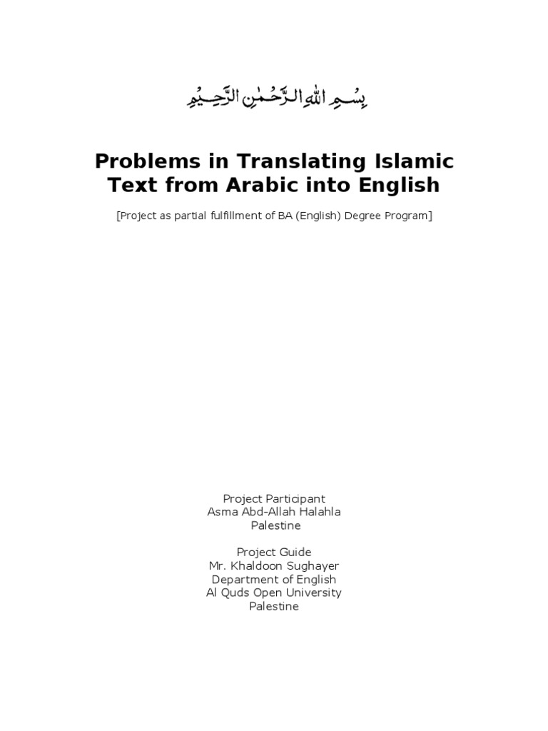Challenges in Islamic Text Translation | PDF | Quran | Islam