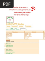 English Hindi Dictionary | PDF | Art | Young Adult