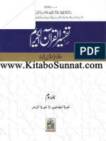 Urdu Tafseer Ul Quran Ul Kareem (Abdussalam Bhutvi) Part 03
