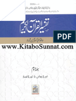Urdu Tafseer Ul Quran Ul Kareem (Abdussalam Bhutvi) Part 02 