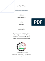download-pdf-ebooks.org-1549289454Wi2X9.pdf