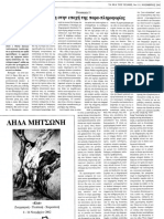 Documenta_11.pdf