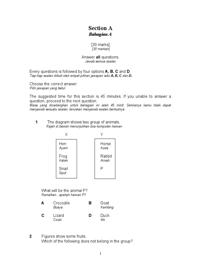 Science Quiz with Multiple Choice Questions | PDF