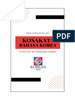 E Book Kosakata 1 - Korean First PDF
