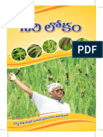 Siri Lokam Booklet_All Pages_Final.pdf