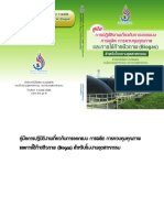 thailand energy report.pdf