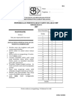 PMR Mid Year 2007 SBP Mathematics Paper 2