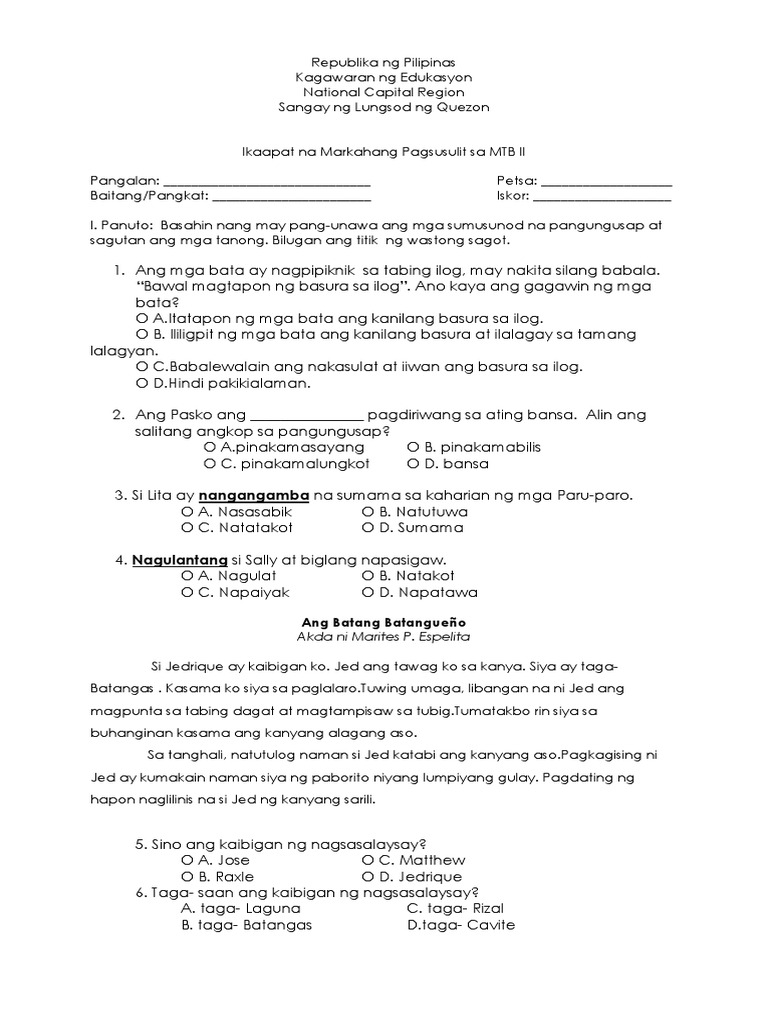 MTB 2 | PDF