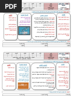 تحضير ثالث ثانوي - نموذج 3