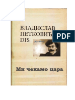 DIS Vladislav Petkovic Mi Cekamo Cara PDF