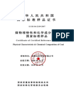 (A4)煤物理化学特性标准样品证书2019年ZBM099A（打印稿）