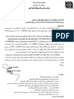 استفاده از علايم هشداردهنده (MARKERS) در وسايل نقليه باربري