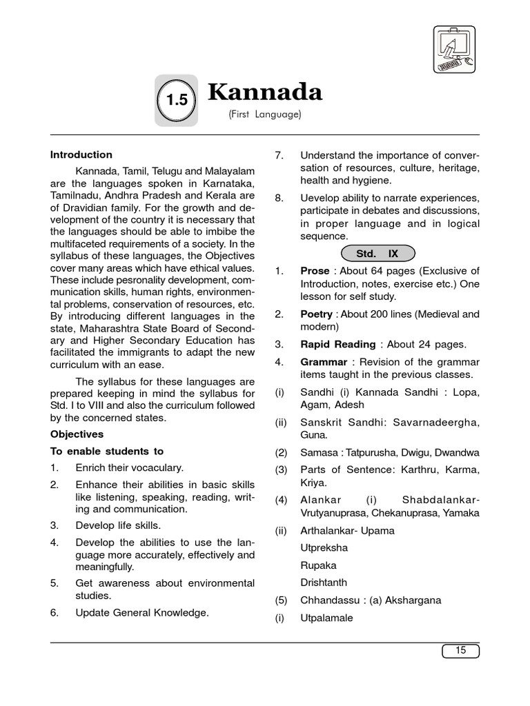 Kannada Grammar and Composition Guide | PDF | Reading Comprehension ...