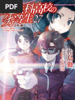 Mahouka Koukou No Rettousei Vol. 27 PDF