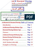 03 - Arch & Struc. Drawing (2016) PDF