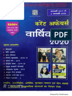 Speedy Ca 2020 PDF