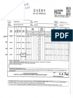 Hyundai Steel Mill Test