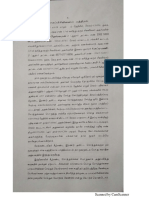 Paga Privinai Pathiram PDF