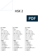Handout HSK 2