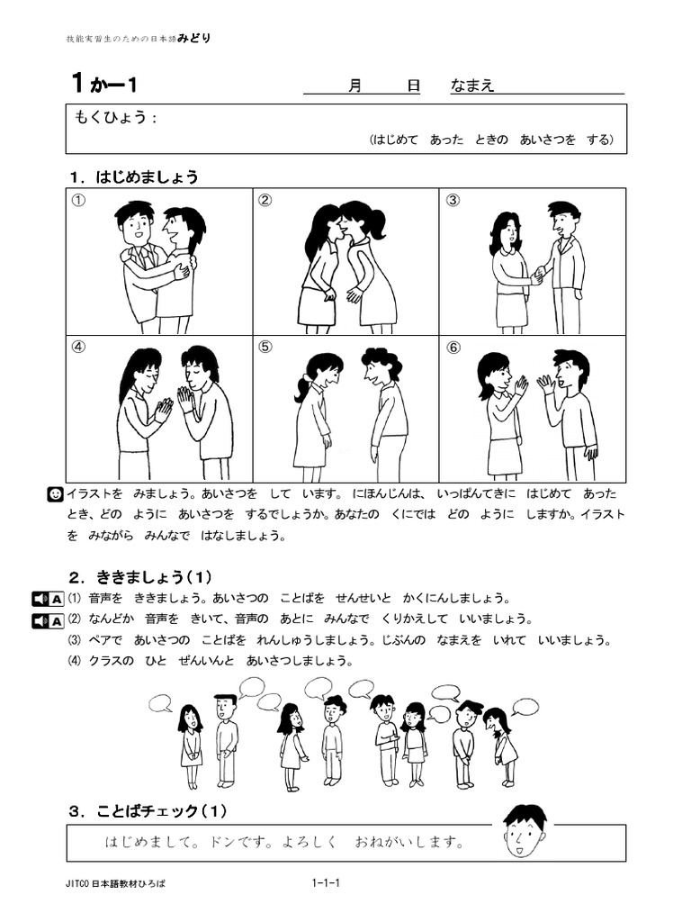 01 04 Pdf