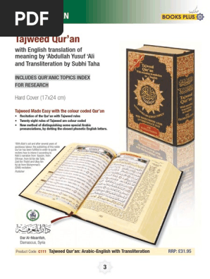 Tajweed Qur'an 
