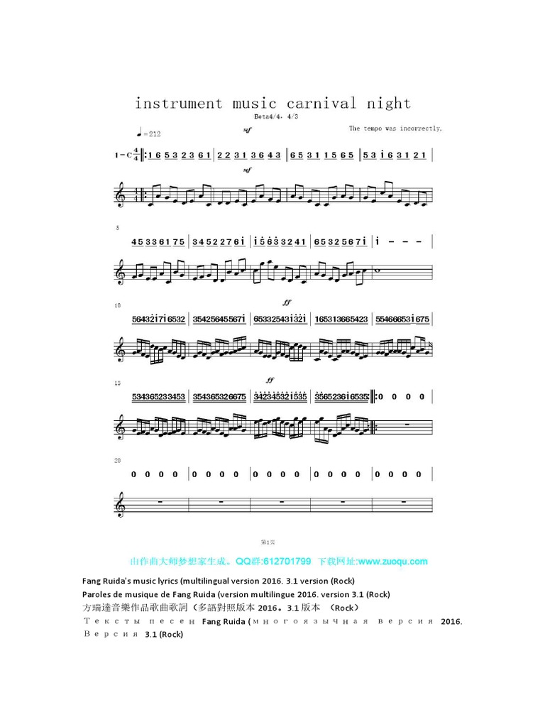 Fangruida Music Works Original Works Scores And Lyrics Rock S 17 Pdf Nature Entertainment General