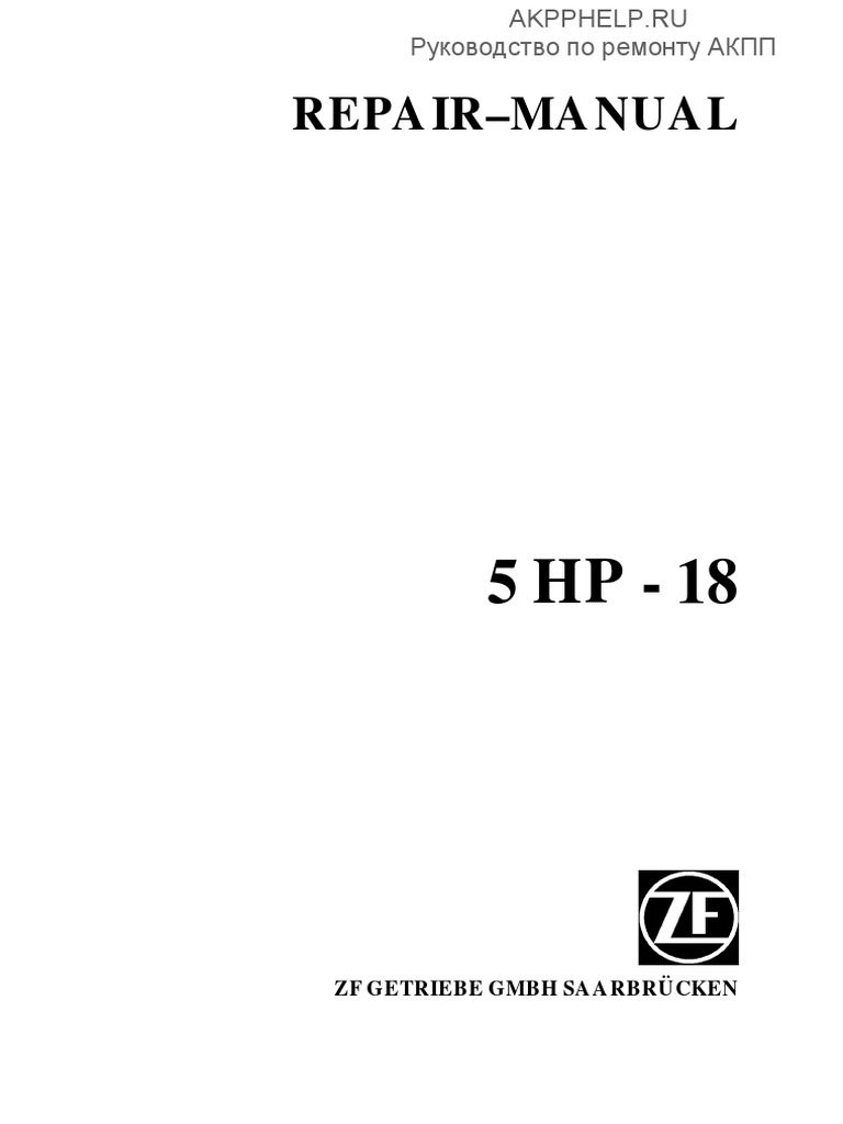 5HP18 Transmission Repair Manual | PDF | Automatic Transmission ...
