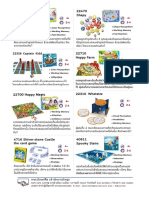 สื่อบอร์ดเกมเพื่อพัฒนาทักษะผู้เรียน PDF