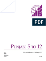 1995punjab512.pdf