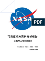 可靠度資料分析報告 NASA