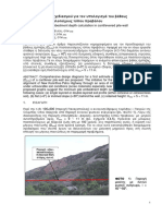 Pile Embedment Depth