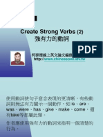 (Conciseness) Create Strong Verbs