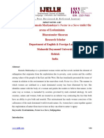 Analysis of Kamala Markandaya S Nectar I PDF