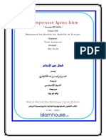 Kesempurnaan agama islam.pdf