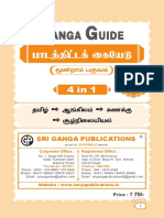 Ganga Guide - Class 2 - Lesson Plan - Term 3 - TM PDF