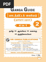 Ganga Guide - Class 2 - Lesson Plan - Term 3 - TM PDF