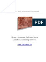 Savenok_-_Kak_sostavit'_lichnyii_finansovyii_plan._Put'_k_finansovoii_nezavisimosti.pdf