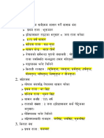 नेपालकेा इतिहास.pdf