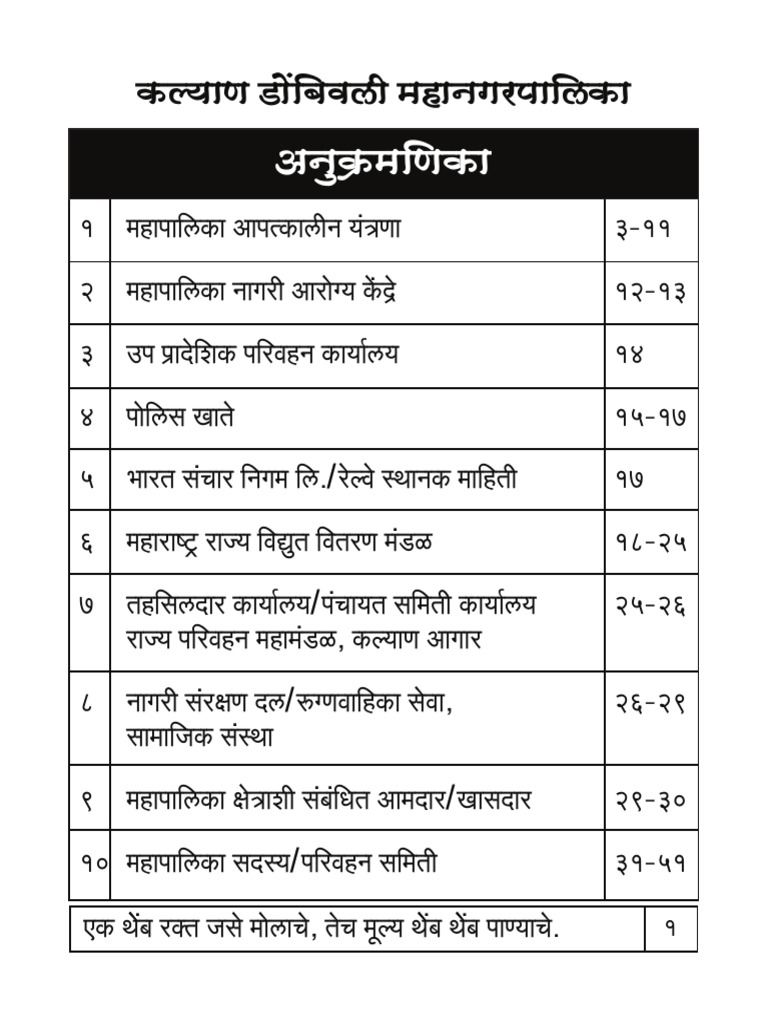 Apatkalin contact dairi