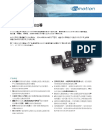 ACSG6 Datasheet Rev 6 CN PDF