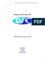 DSE 5510 instrukcja wer.рус PDF
