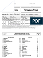 3300-E-000-CS-SPE-00010-00-D_04C [JOB SPECIFICATION FOR   STRUCTURAL STEELWORK].pdf