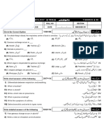 10th Biology Chapter Wise All Test