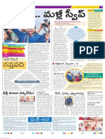 Andhra-Pradesh-12-02-2020-page-7.pdf