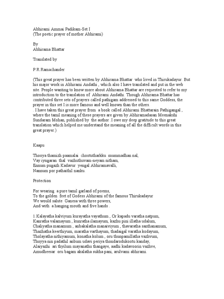 Abhirami Ammai Pathigam I Download Free PDF Nature