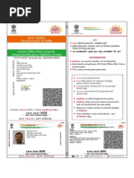 Aadhaar