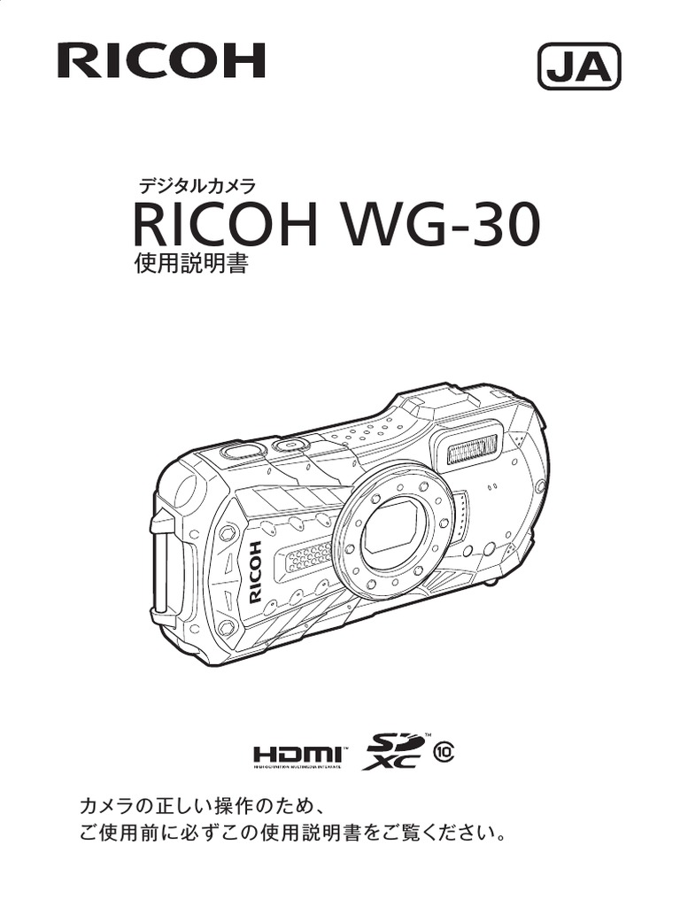 RICOH WG-30 デジタルカメラ(操作が確認されました) WG 30 | PDF